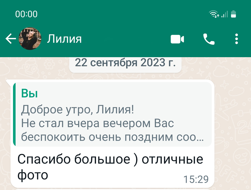 фотограф Федотов Анатолий отзывы