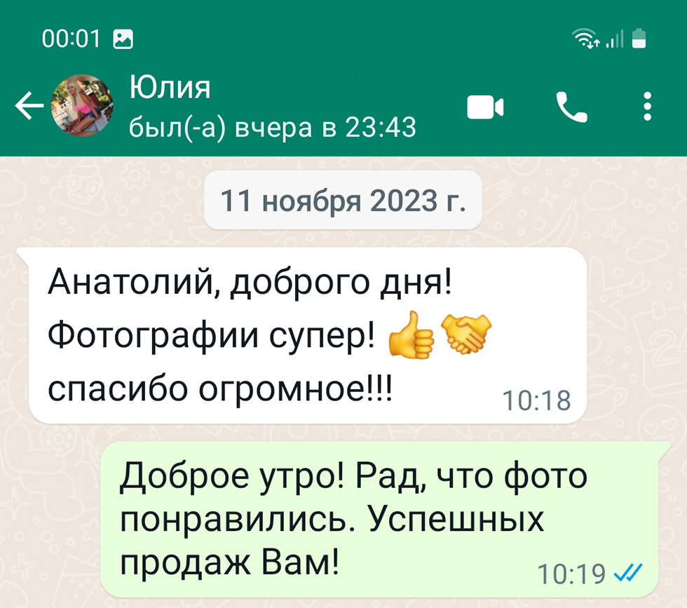 интерьерный фотограф отзывы клиентов