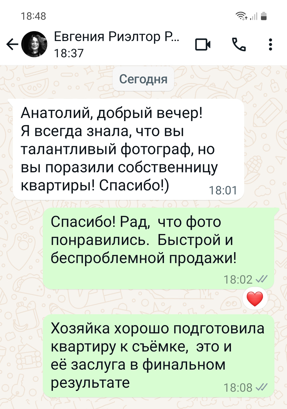 отзыв клиента о фотографе интерьеров