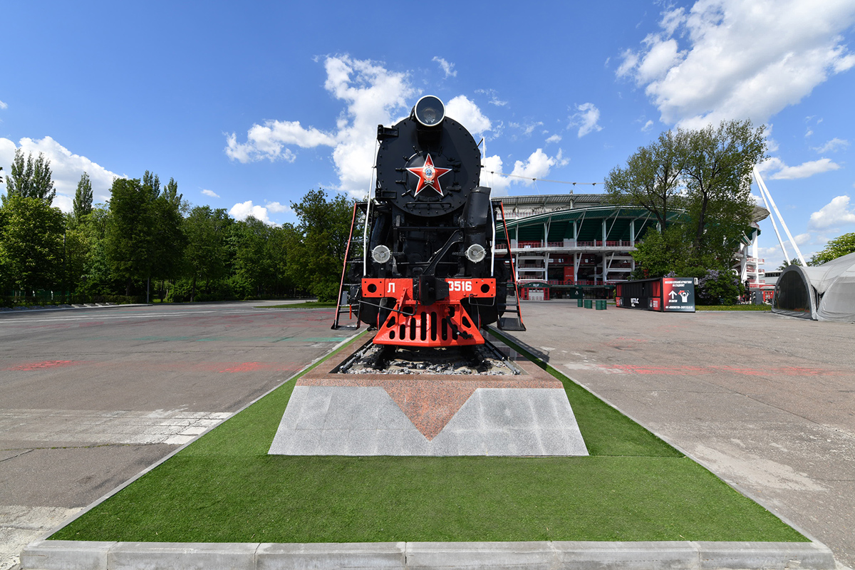 паровоз символ футбольной команды локомотив